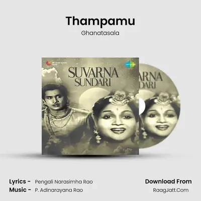 Thampamu MP3 Song by Ghanatasala Cover