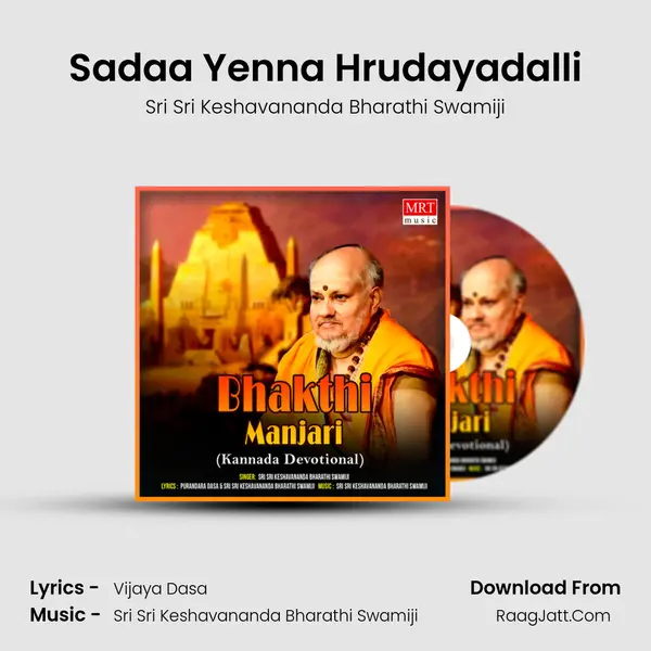 Sadaa Yenna Hrudayadalli mp3 song