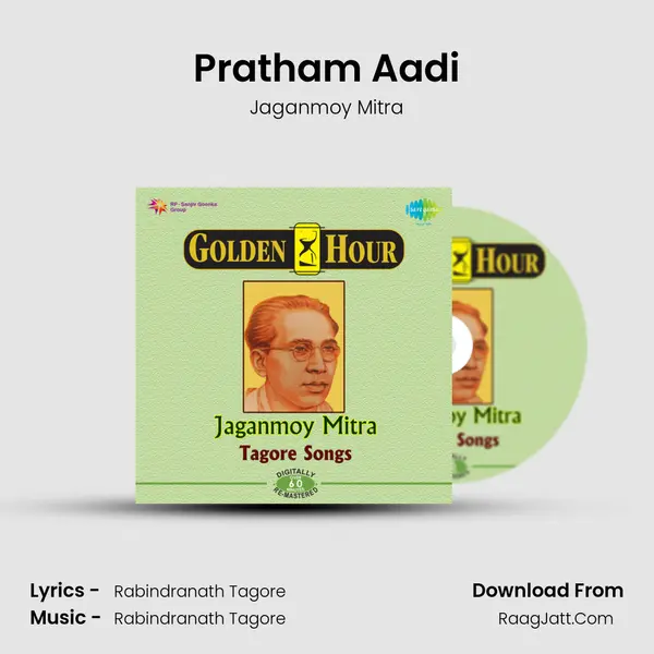 Pratham Aadi MP3 Song by Jaganmoy Mitra Cover