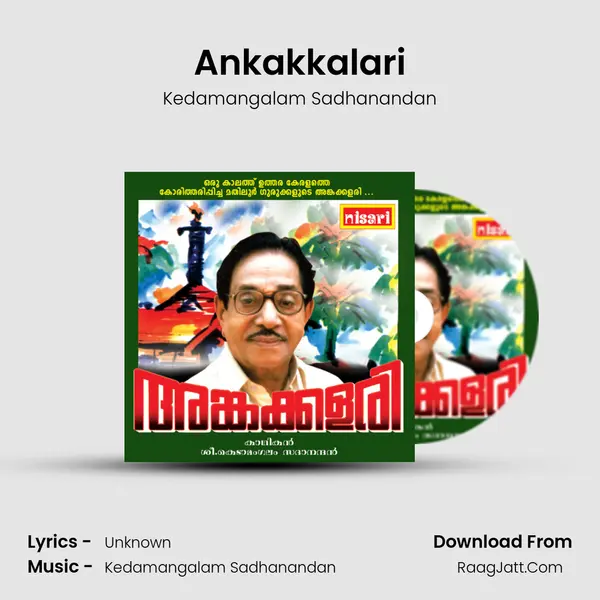 Ankakkalari MP3 Song by Kedamangalam Sadhanandan Cover