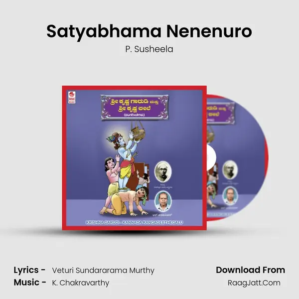 Satyabhama Nenenuro MP3 Song by P. Susheela Cover