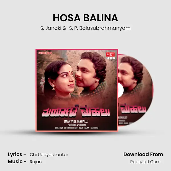 HOSA BALINA MP3 Song by S. Janaki Cover