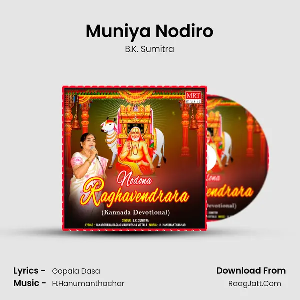 Muniya Nodiro MP3 Song by B.K. Sumitra Cover