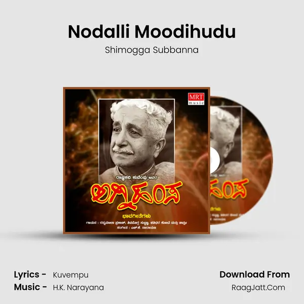Nodalli Moodihudu MP3 Song by Shimogga Subbanna Cover