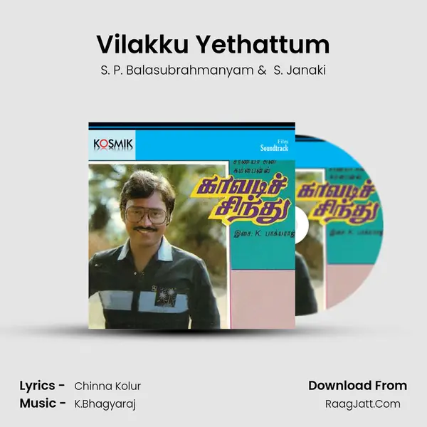 Vilakku Yethattum MP3 Song by S. P. Balasubrahmanyam Cover