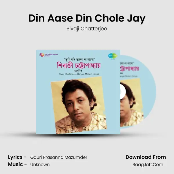 Din Aase Din Chole Jay MP3 Song by Sivaji Chatterjee Cover