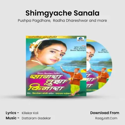 Shimgyache Sanala mp3 song