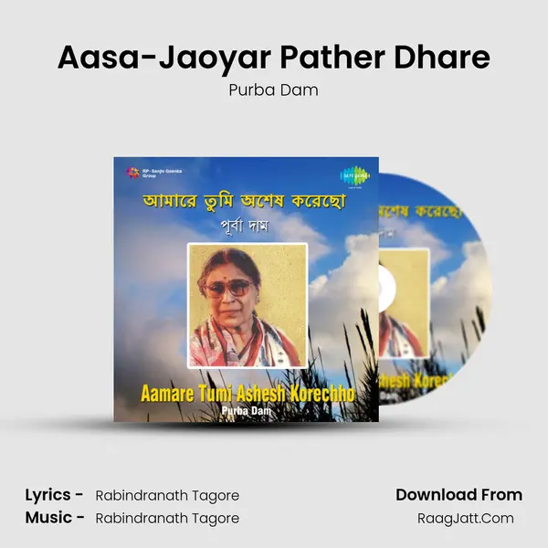 Aasa-Jaoyar Pather Dhare MP3 Song by Purba Dam Cover