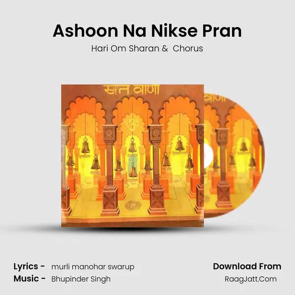 Ashoon Na Nikse Pran MP3 Song by Hari Om Sharan Cover