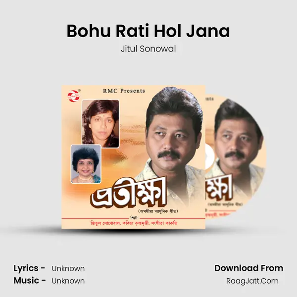 Bohu Rati Hol Jana MP3 Song by Jitul Sonowal Cover