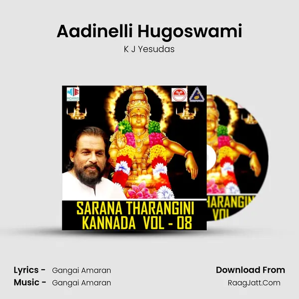Aadinelli Hugoswami MP3 Song by K J Yesudas Cover