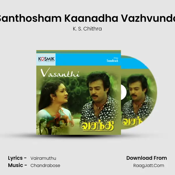 Santhosham Kaanadha Vazhvunda MP3 Song by K. S. Chithra Cover
