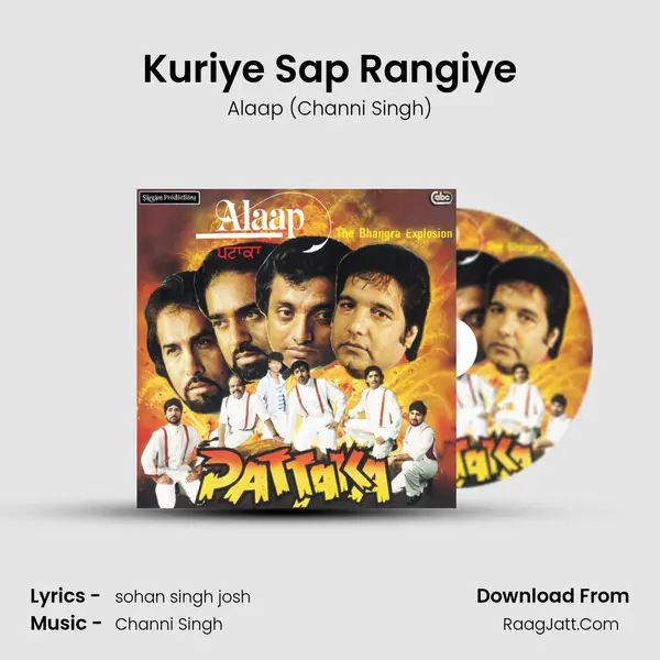 Kuriye Sap Rangiye MP3 Song by Alaap (Channi Singh) Cover