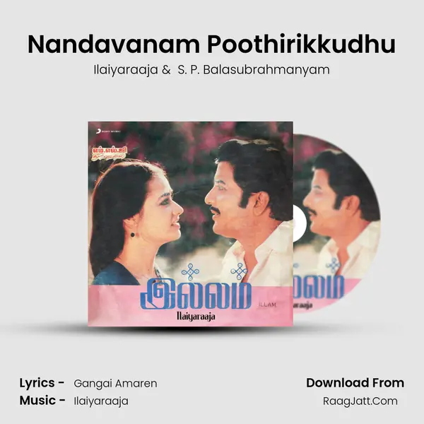 Nandavanam Poothirikkudhu MP3 Song by Ilaiyaraaja Cover