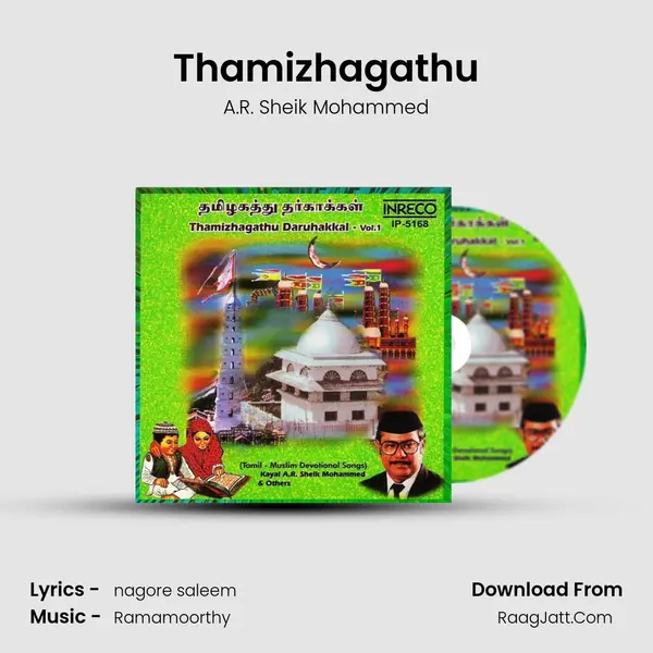 Thamizhagathu MP3 Song by A.R. Sheik Mohammed Cover