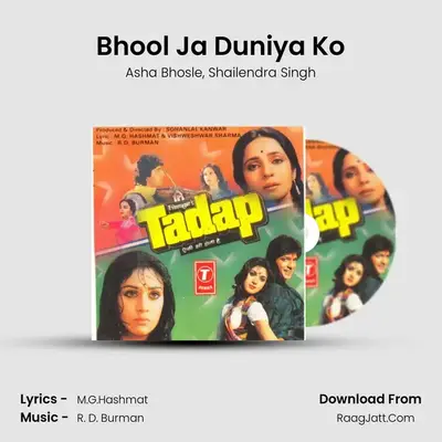 Bhool Ja Duniya Ko MP3 Song by Asha Bhosle Cover