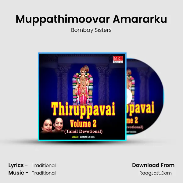 Muppathimoovar Amararku MP3 Song by Bombay Sisters Cover