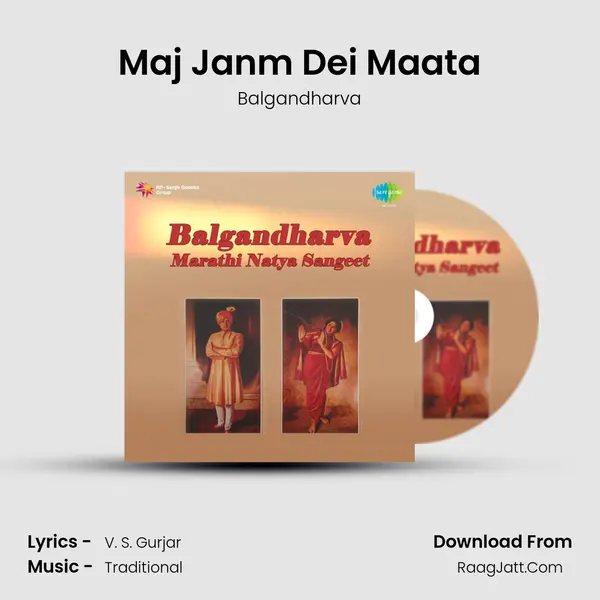 Maj Janm Dei Maata MP3 Song by Balgandharva Cover