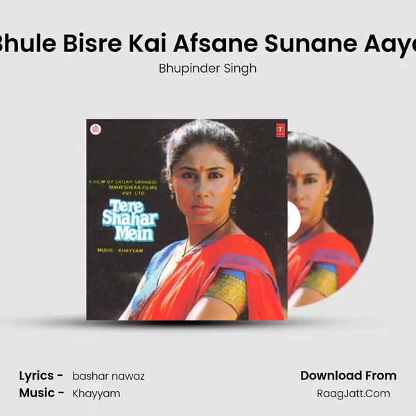 Bhule Bisre Kai Afsane Sunane Aaya MP3 Song by Bhupinder Singh Cover