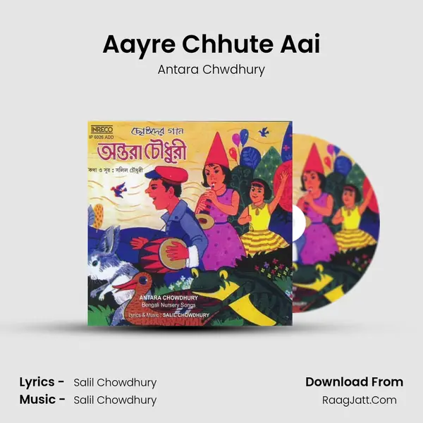 Aayre Chhute Aai Cover