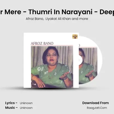 Aa Sajna Ghar Mere - Thumri In Narayani - Deep Chandi Taal mp3 song