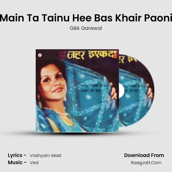 Main Ta Tainu Hee Bas Khair Paoni MP3 Song by Gikk Garewal Cover