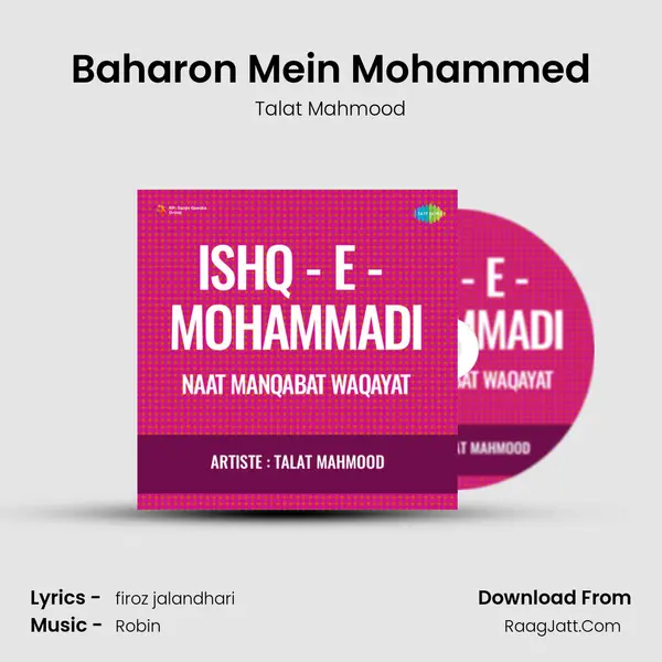 Baharon Mein Mohammed MP3 Song by Talat Mahmood Cover