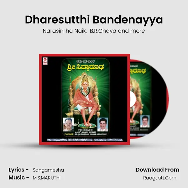 Dharesutthi Bandenayya mp3 song