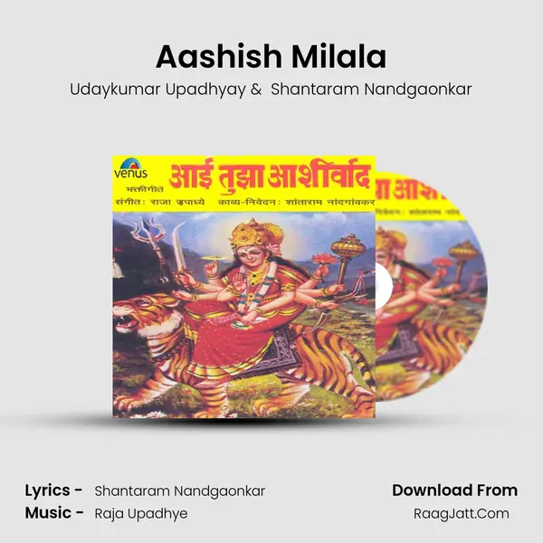 Aashish Milala mp3 song