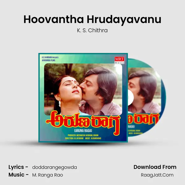 Hoovantha Hrudayavanu MP3 Song by K. S. Chithra Cover