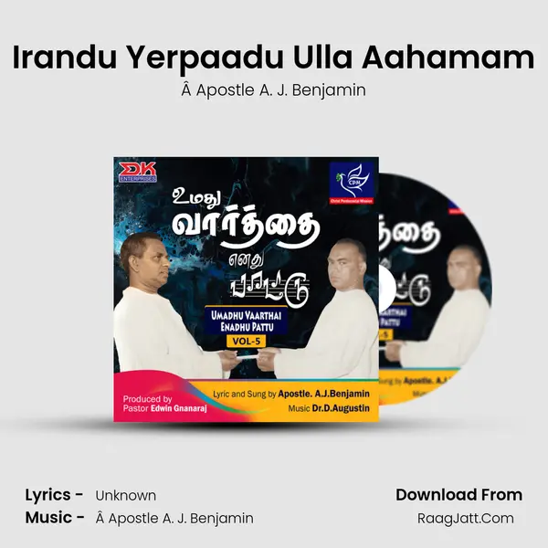 Irandu Yerpaadu Ulla Aahamam MP3 Song by Â Apostle A. J. Benjamin Cover