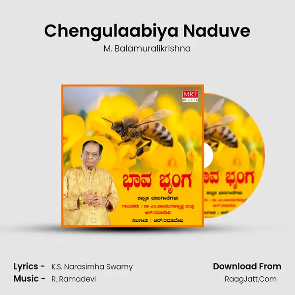 Chengulaabiya Naduve MP3 Song by M. Balamuralikrishna Cover