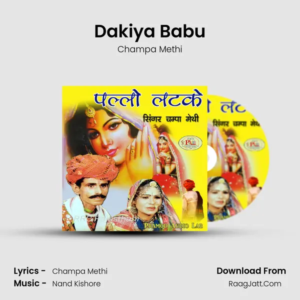 Dakiya Babu MP3 Song by Champa Methi Cover