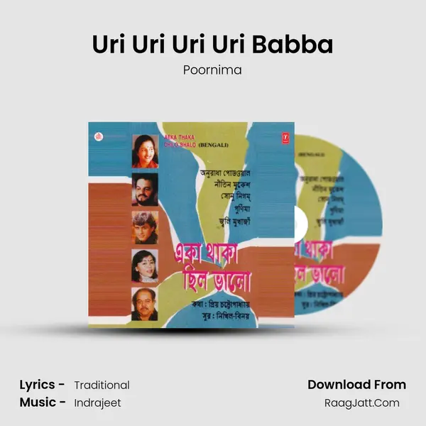 Uri Uri Uri Uri Babba MP3 Song by Poornima Cover