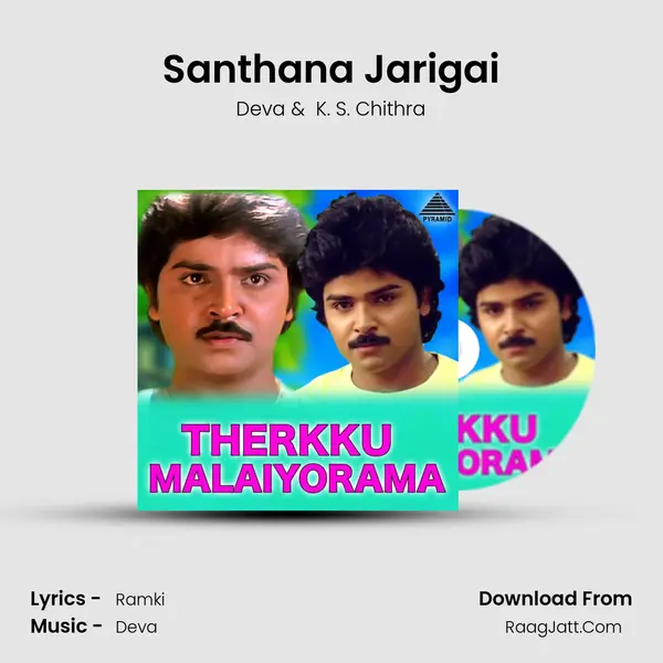 Santhana Jarigai MP3 Song by Deva Cover