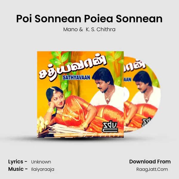 Poi Sonnean Poiea Sonnean MP3 Song by Mano Cover