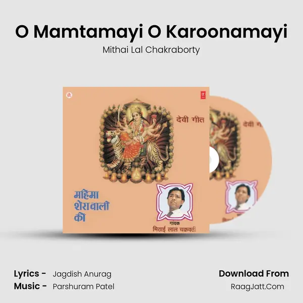 O Mamtamayi O Karoonamayi MP3 Song by Mithai Lal Chakraborty Cover