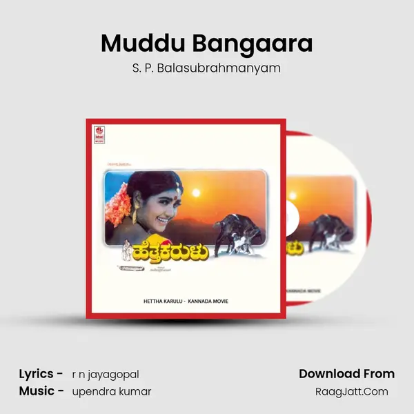 Muddu Bangaara MP3 Song by S. P. Balasubrahmanyam Cover