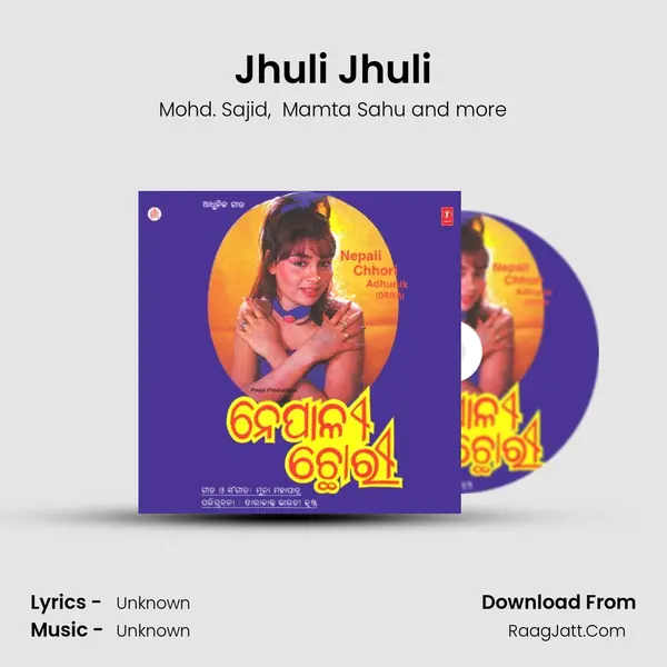 Jhuli Jhuli MP3 Song by Mohd. Sajid Cover