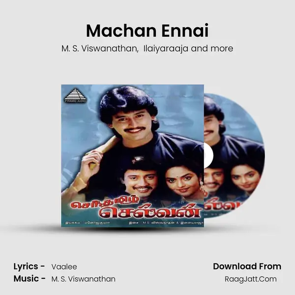 Machan Ennai MP3 Song by M. S. Viswanathan Cover