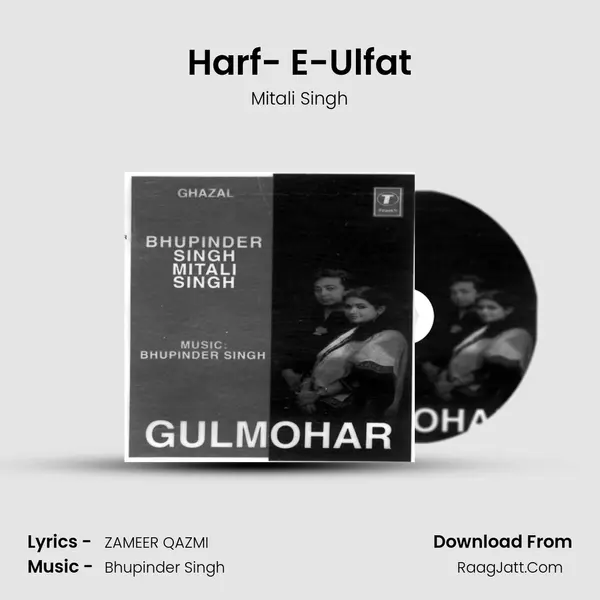 Harf- E-Ulfat MP3 Song by Mitali Singh Cover
