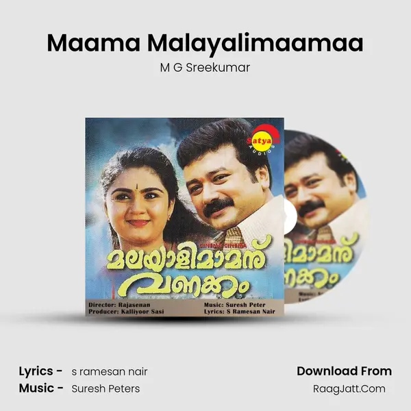 Maama Malayalimaamaa MP3 Song by M G Sreekumar Cover