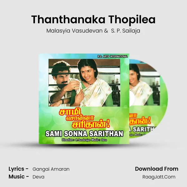 Thanthanaka Thopilea MP3 Song by Malasyia Vasudevan Cover