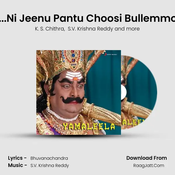 A...Ni Jeenu Pantu Choosi Bullemmoy MP3 Song by K. S. Chithra Cover