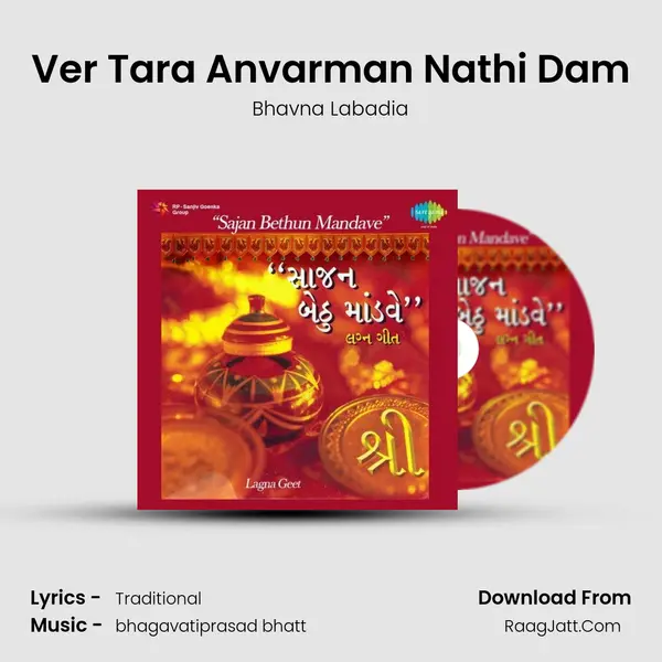 Ver Tara Anvarman Nathi Dam MP3 Song by Bhavna Labadia Cover