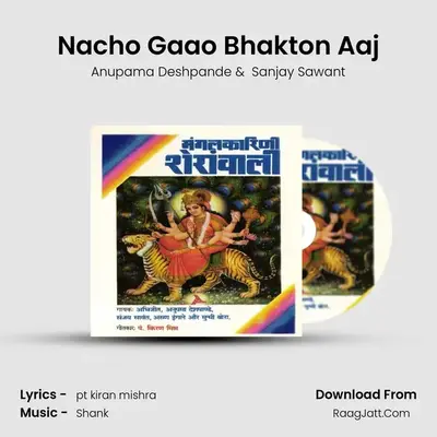Nacho Gaao Bhakton Aaj MP3 Song by Anupama Deshpande Cover
