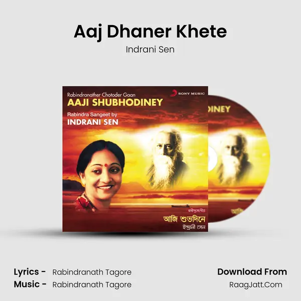 Aaj Dhaner Khete MP3 Song by Indrani Sen Cover