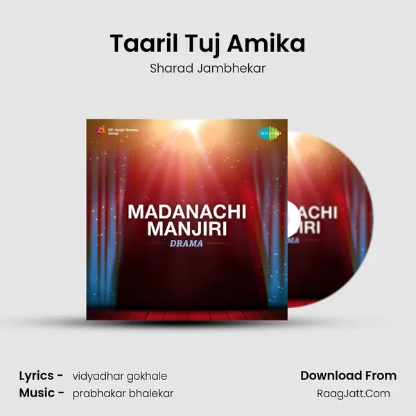Taaril Tuj Amika MP3 Song by Sharad Jambhekar Cover