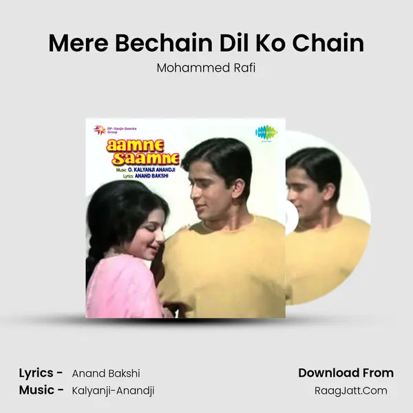 Mere Bechain Dil Ko Chain MP3 Song by Mohammed Rafi Cover