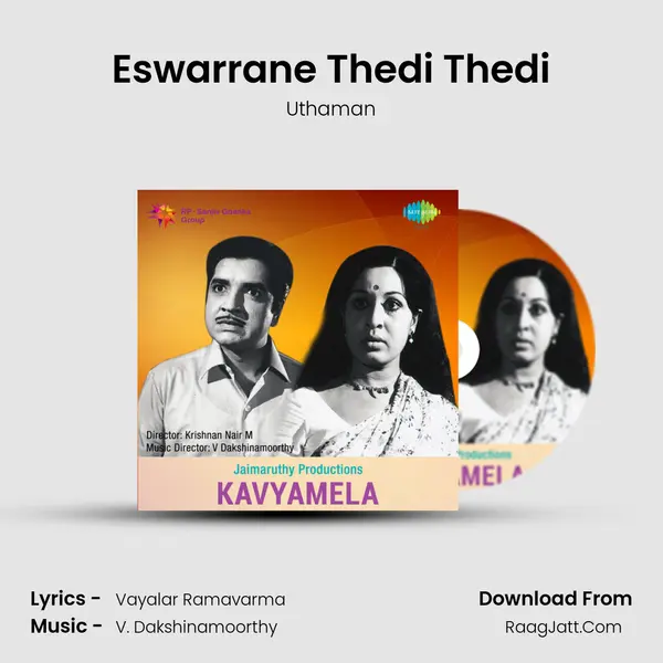 Eswarrane Thedi Thedi MP3 Song by Uthaman Cover